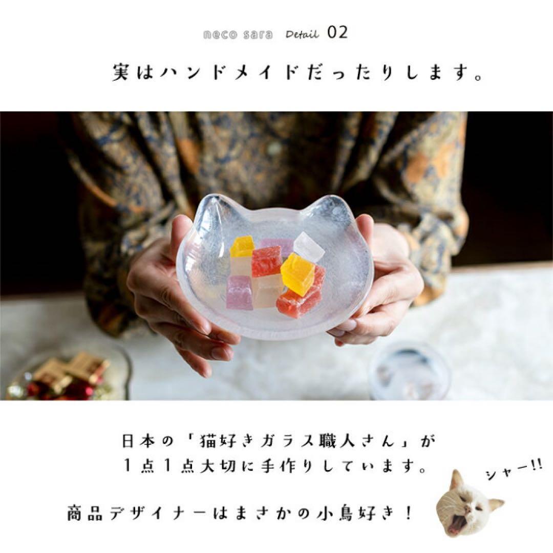 ADERIA 小皿 l coconeco craft ここねこ 日本製 五枚‼️