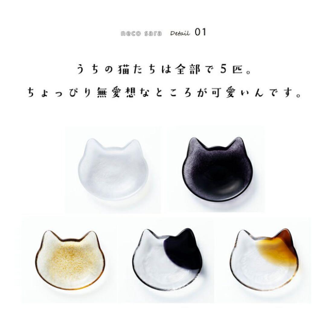 ADERIA 小皿 l coconeco craft ここねこ 日本製 五枚‼️