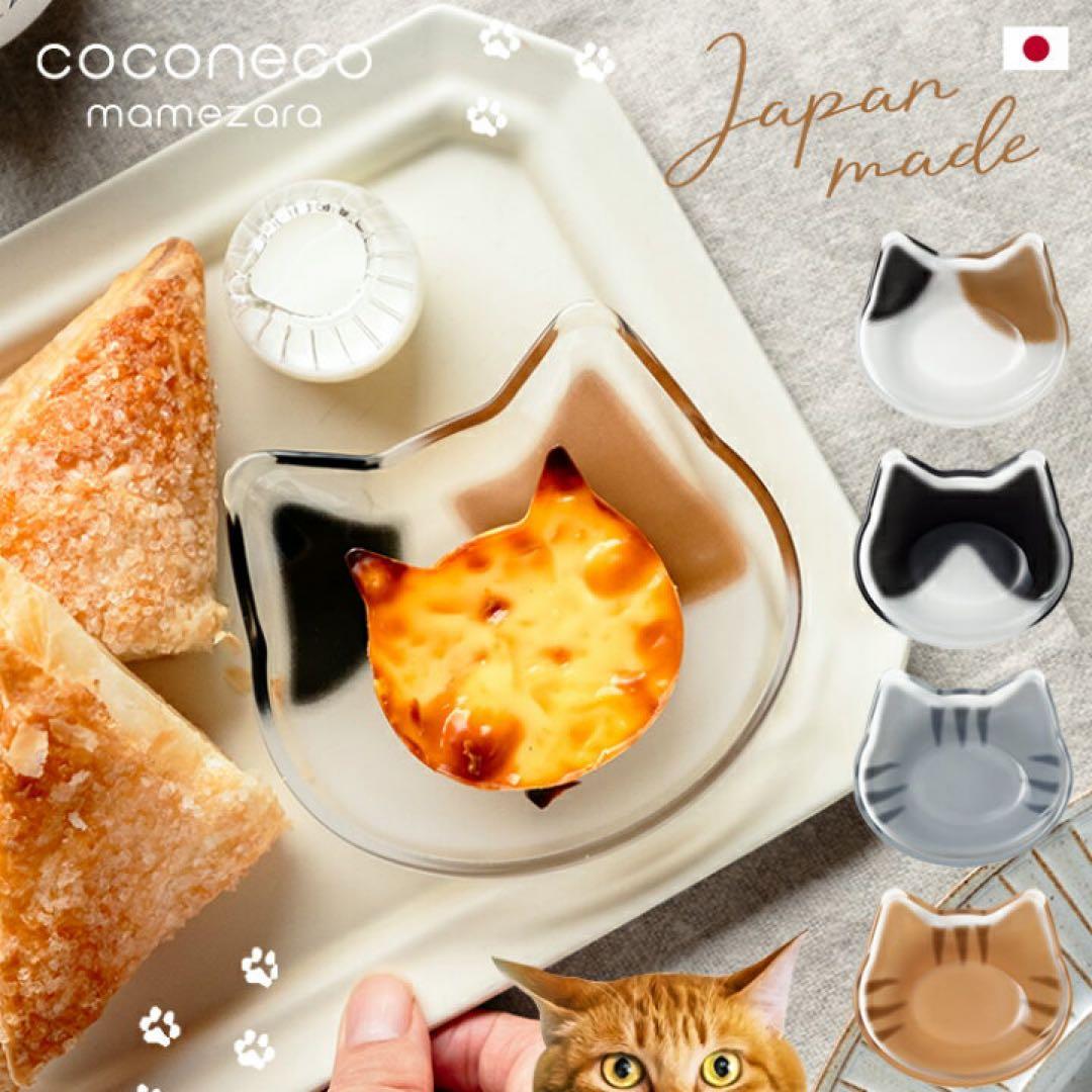 ADERIA 小皿 l coconeco craft ここねこ 日本製 五枚‼️