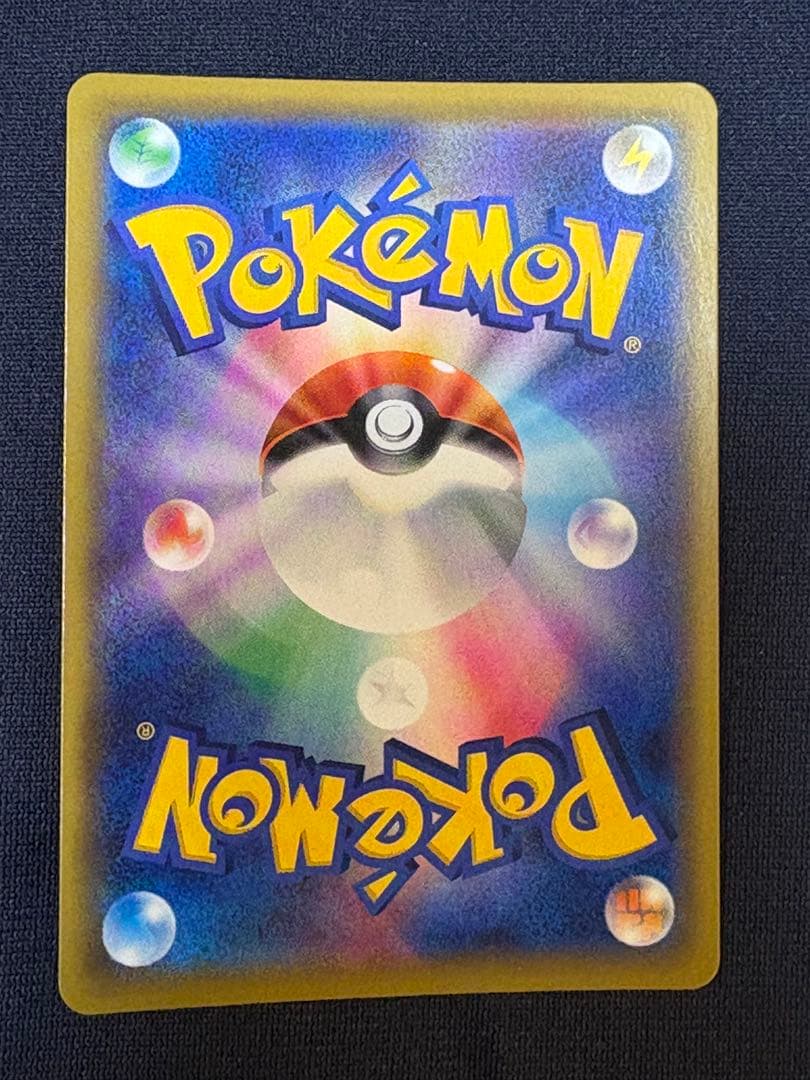 【美品】かんこうきゃく SR