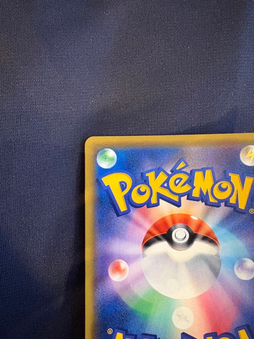 【美品】かんこうきゃく SR