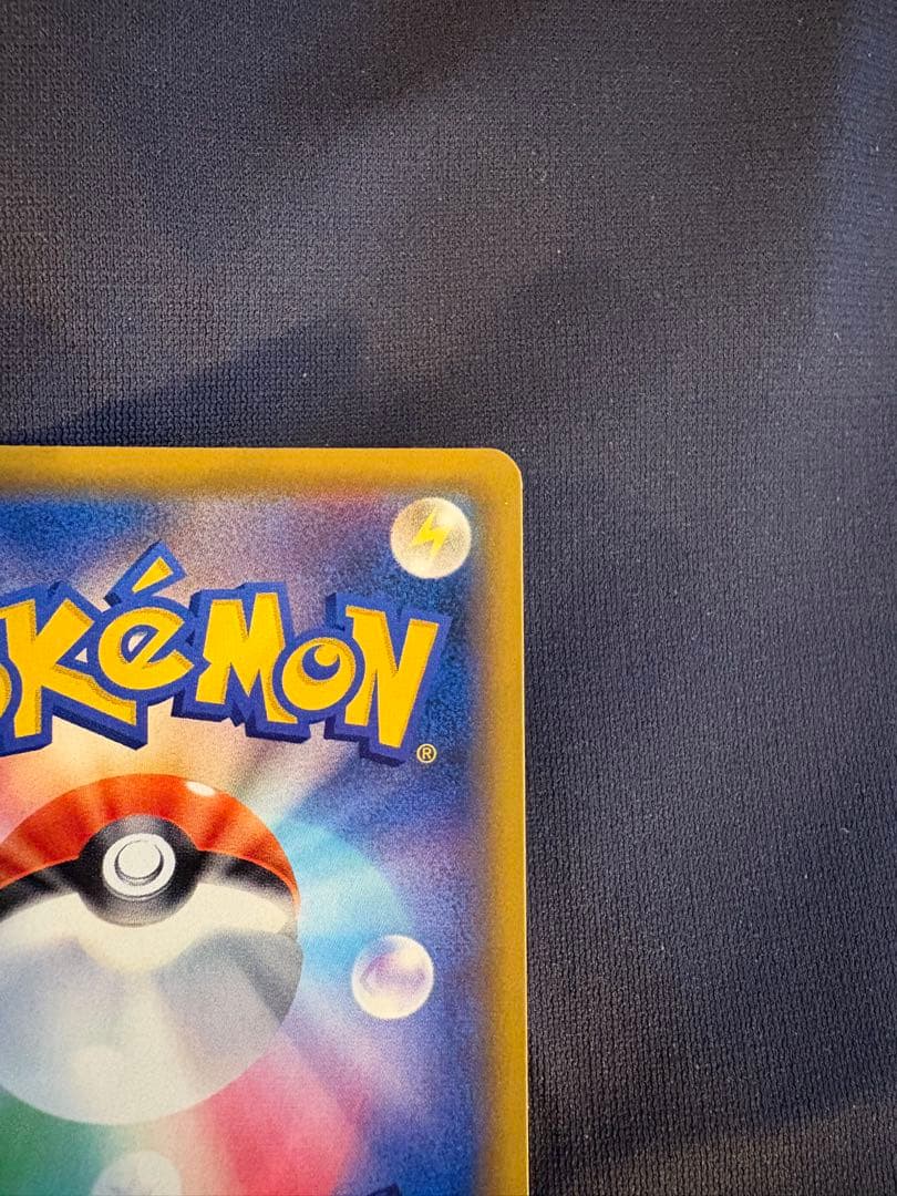 【美品】かんこうきゃく SR