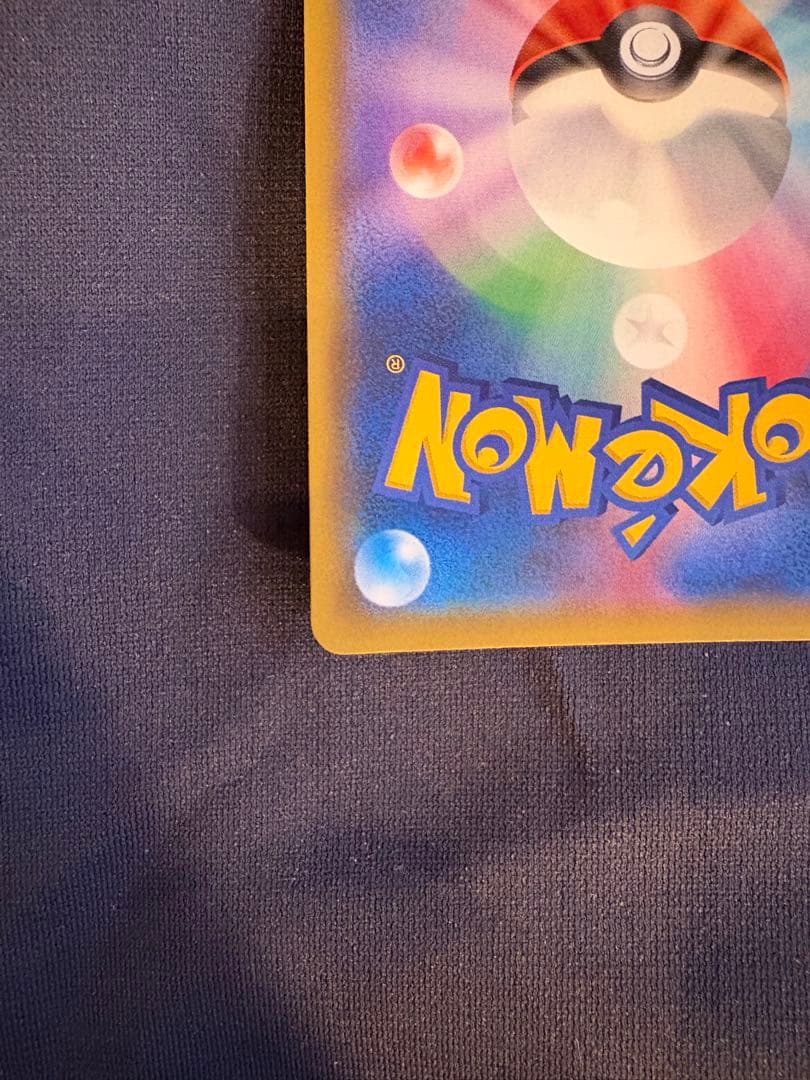 【美品】かんこうきゃく SR