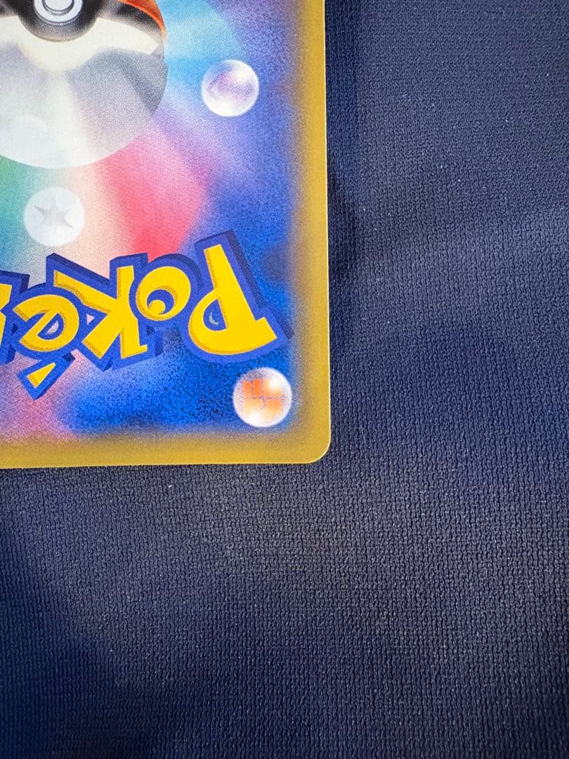 【美品】かんこうきゃく SR