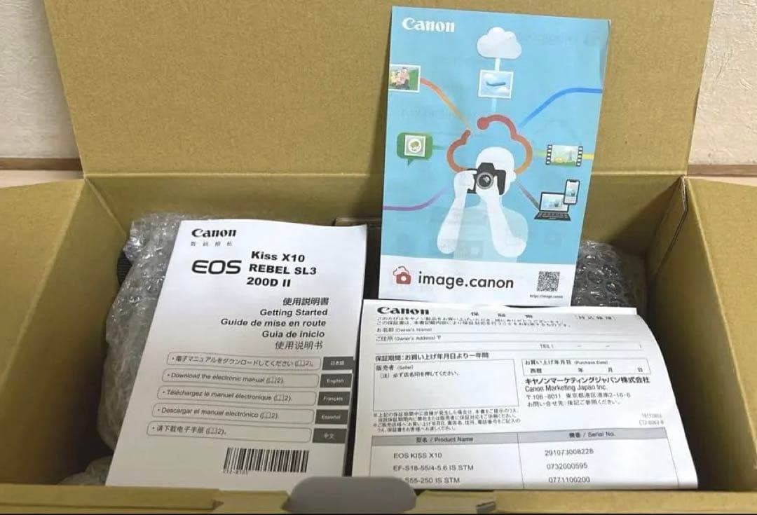 Canon kiss X10標準&望遠ダブルレンズセット