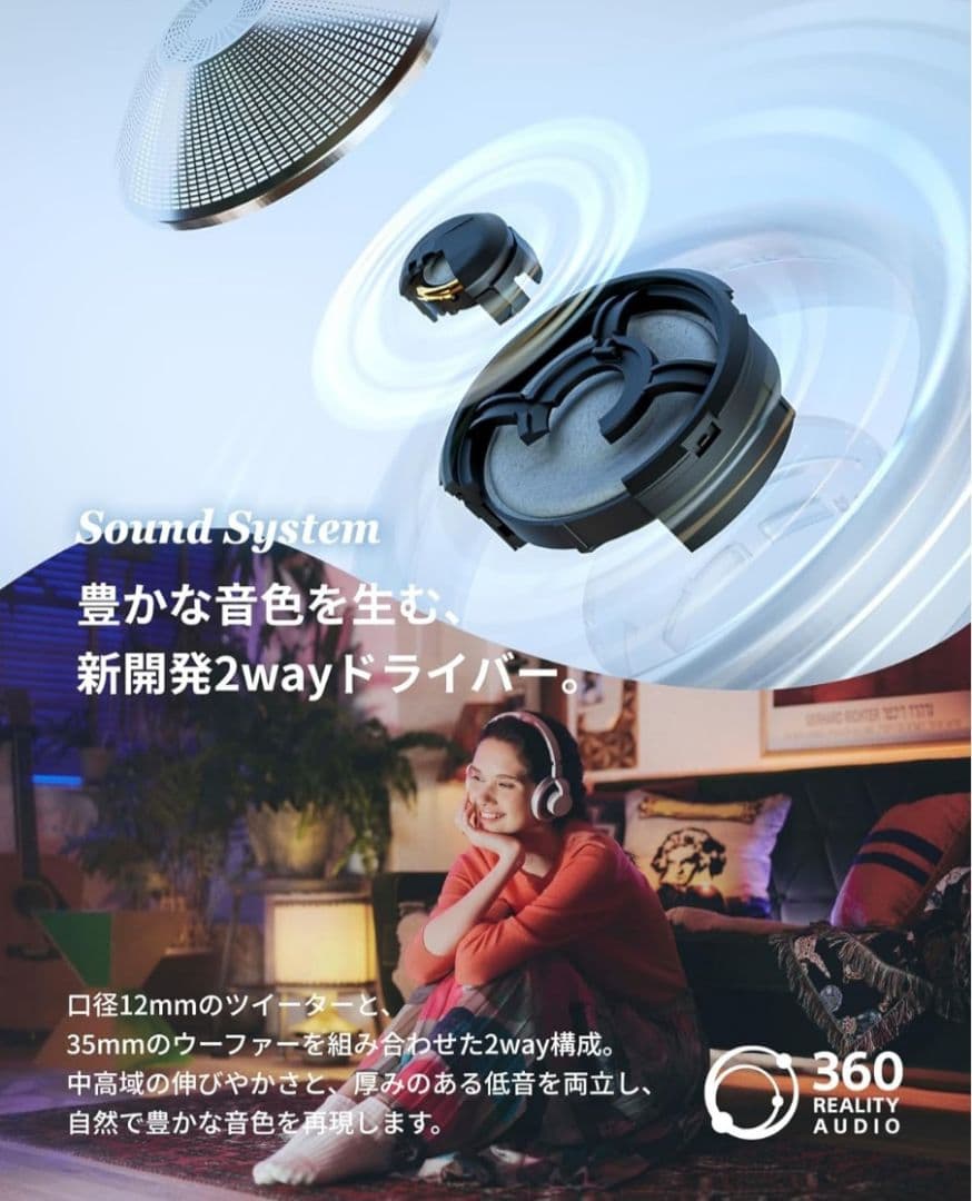 【新品】新スタイル　ワイヤレスヘッドホン 360 Reality Audio