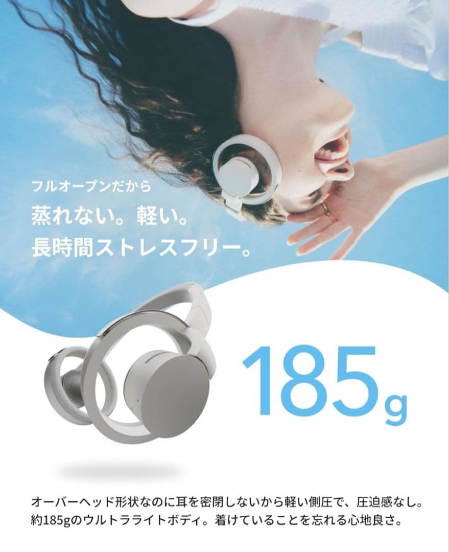 【新品】新スタイル　ワイヤレスヘッドホン 360 Reality Audio