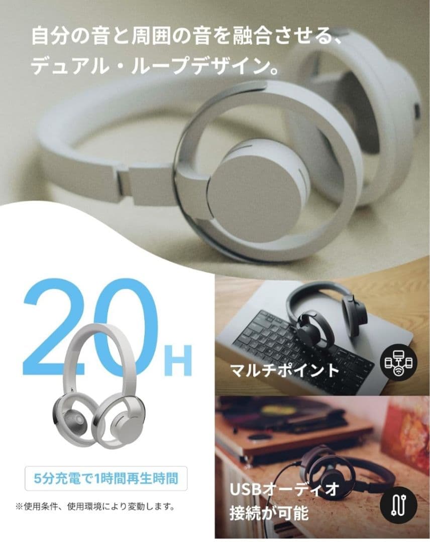 【新品】新スタイル　ワイヤレスヘッドホン 360 Reality Audio