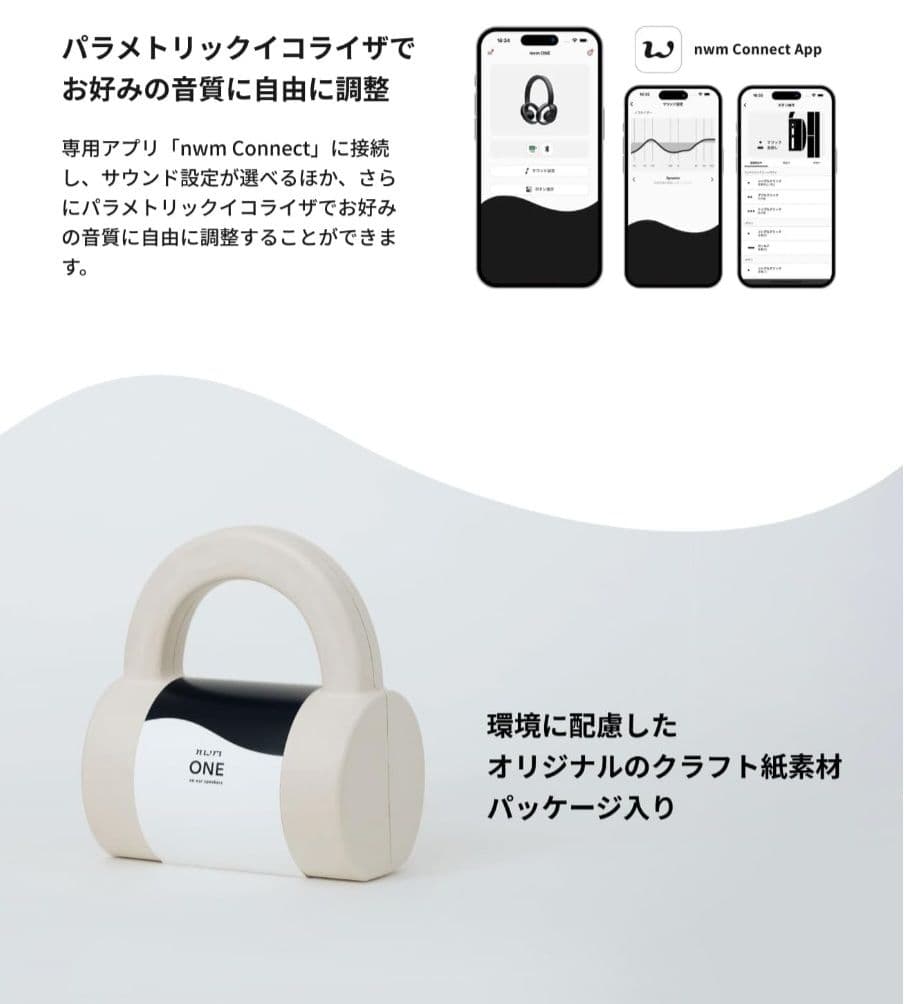 【新品】新スタイル　ワイヤレスヘッドホン 360 Reality Audio
