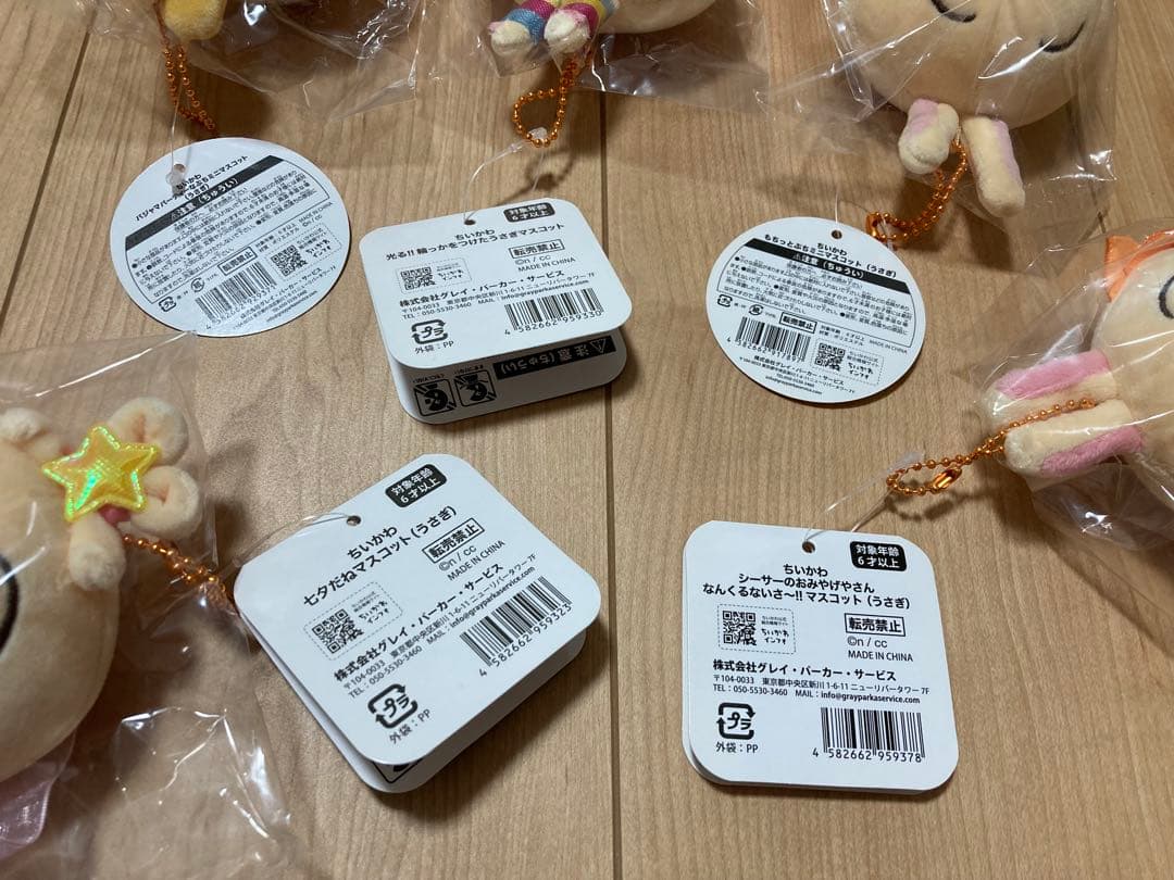 ちいかわ うさぎ まとめ売り５点＋ロリポップチャーム 黒猫