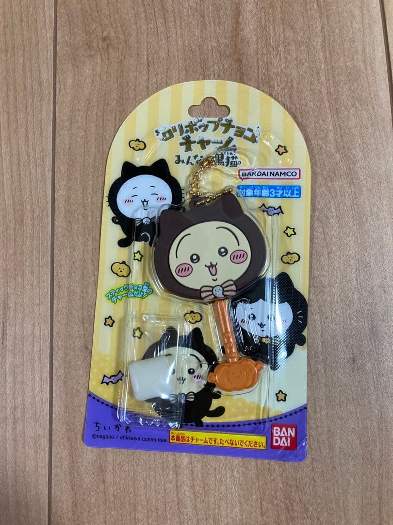 ちいかわ うさぎ まとめ売り５点＋ロリポップチャーム 黒猫