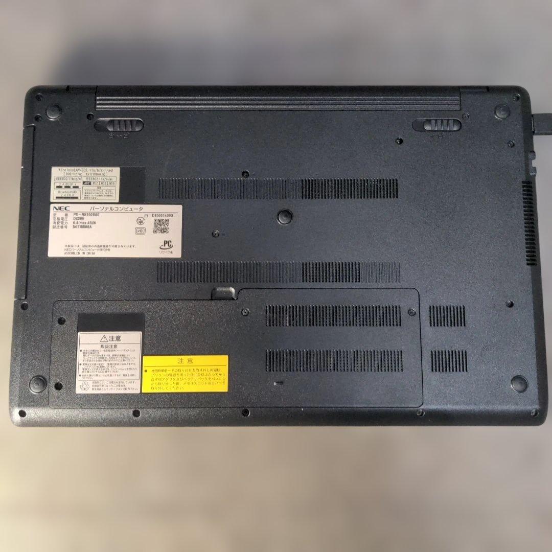 NEC LAVIE NS150BAB 15.6インチ ノートPC