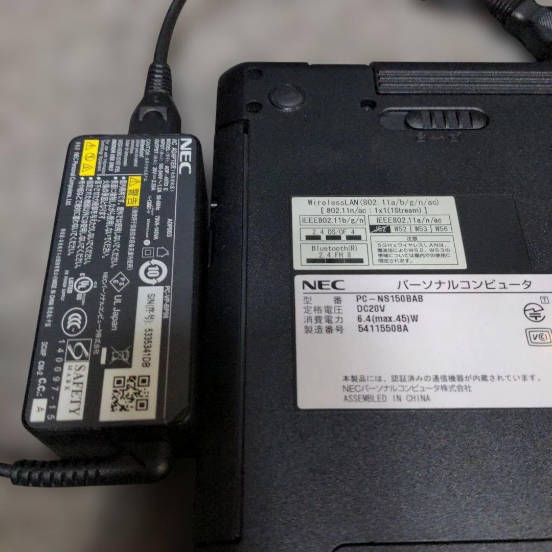 NEC LAVIE NS150BAB 15.6インチ ノートPC