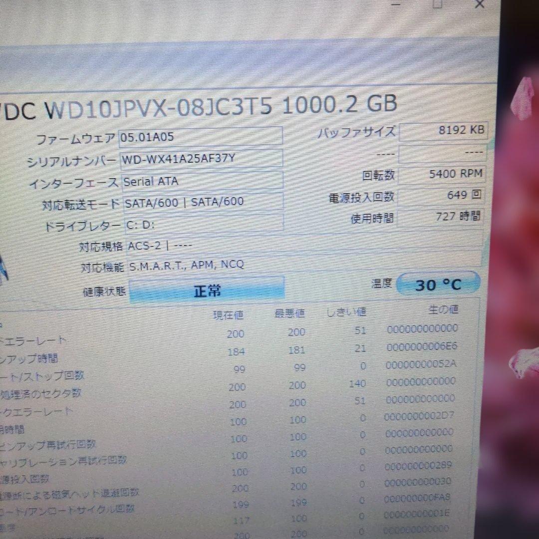 NEC LAVIE NS150BAB 15.6インチ ノートPC