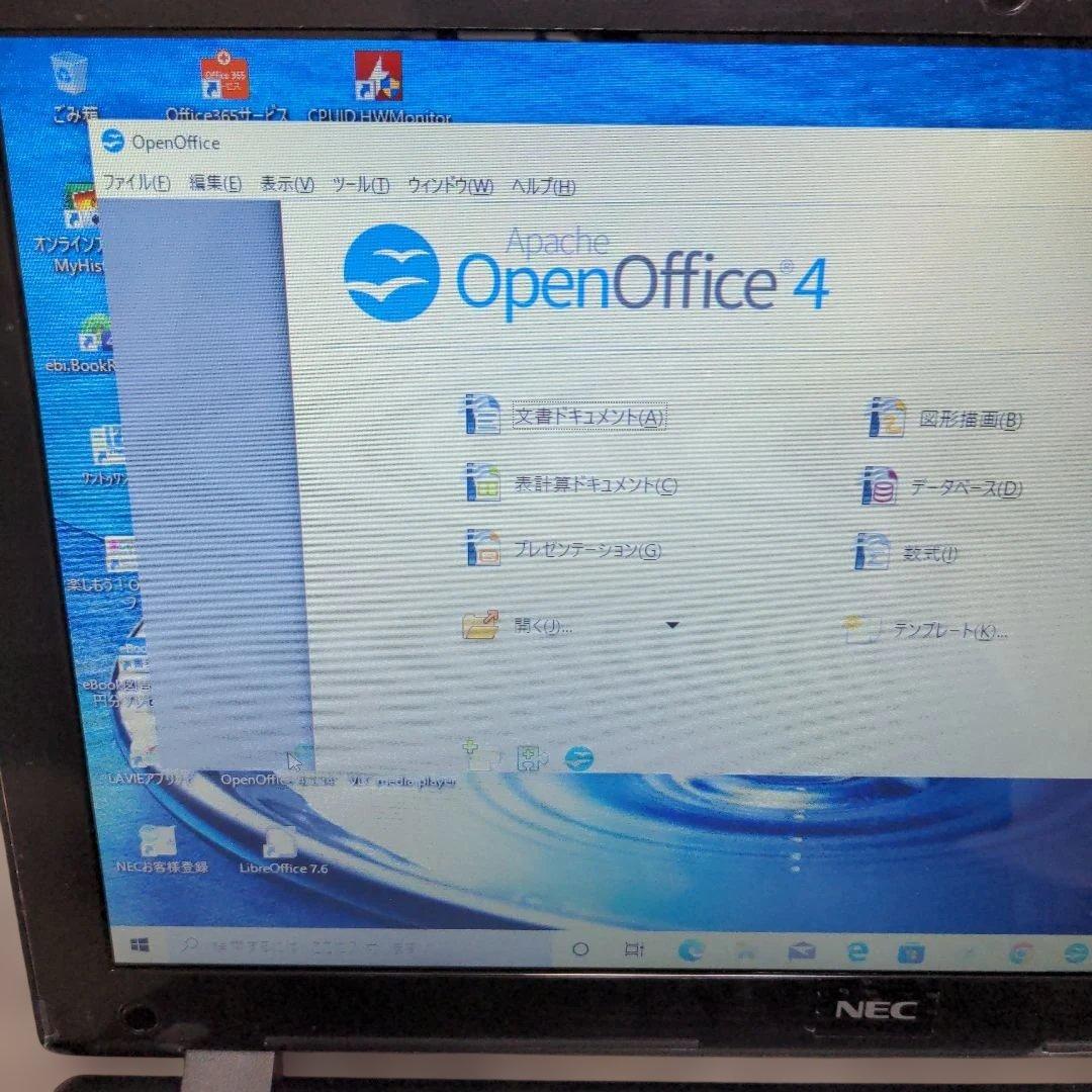 NEC LAVIE NS150BAB 15.6インチ ノートPC