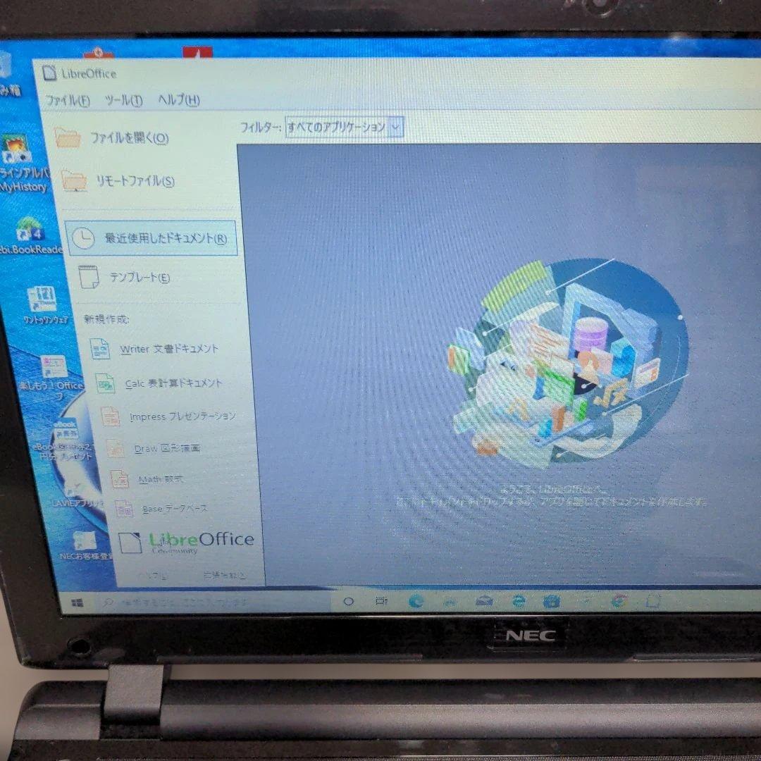 NEC LAVIE NS150BAB 15.6インチ ノートPC