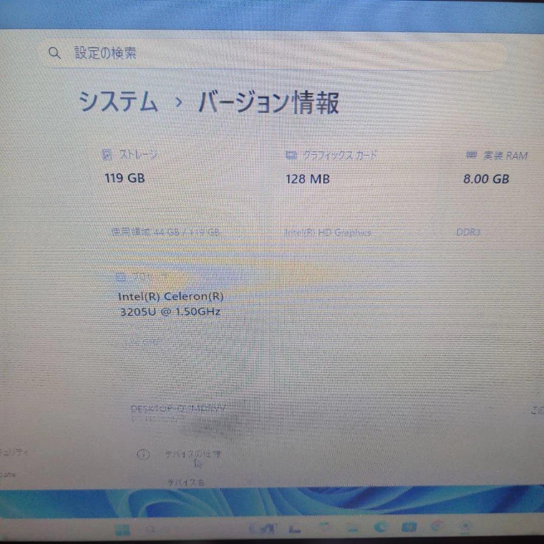 NEC LAVIE NS150BAB 15.6インチ ノートPC