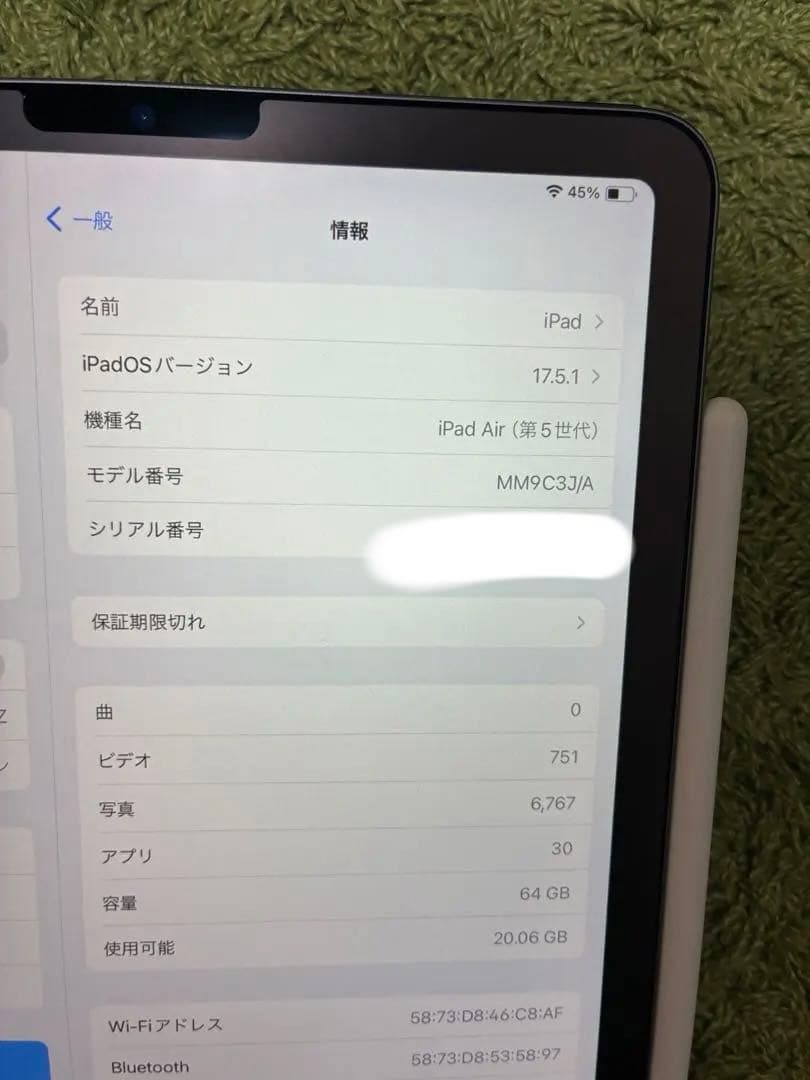 Apple iPad Air 第5世代　スペースグレー 本体