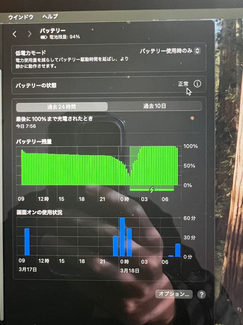 【美品】MacBookPro 13インチ/ i7 / 16GB / 500GB