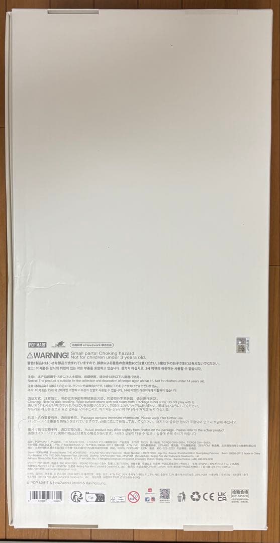 ZIMOMO ORIGINAL ぬいぐるみ　I FOUND YOU