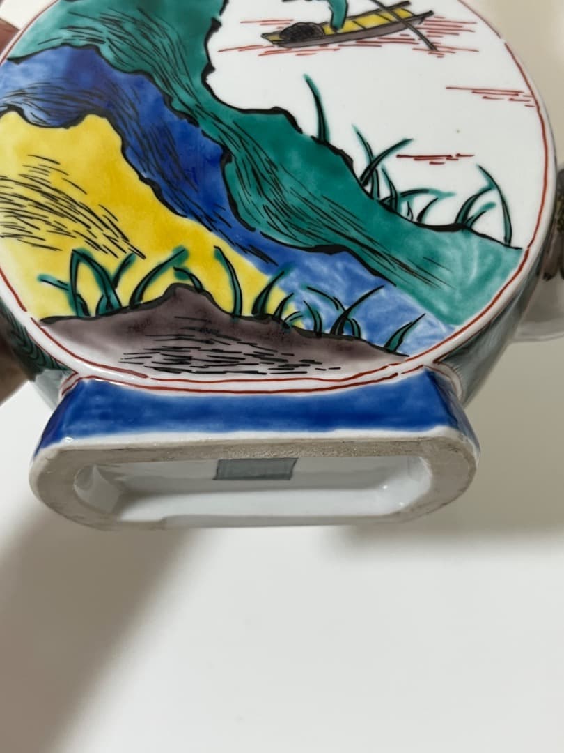 中国美術　唐人　山水　九谷焼　角福　冥 水差