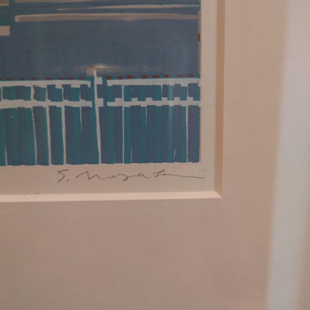 野崎信次郎 横浜（C）シルクスクリーン （版画）80/120