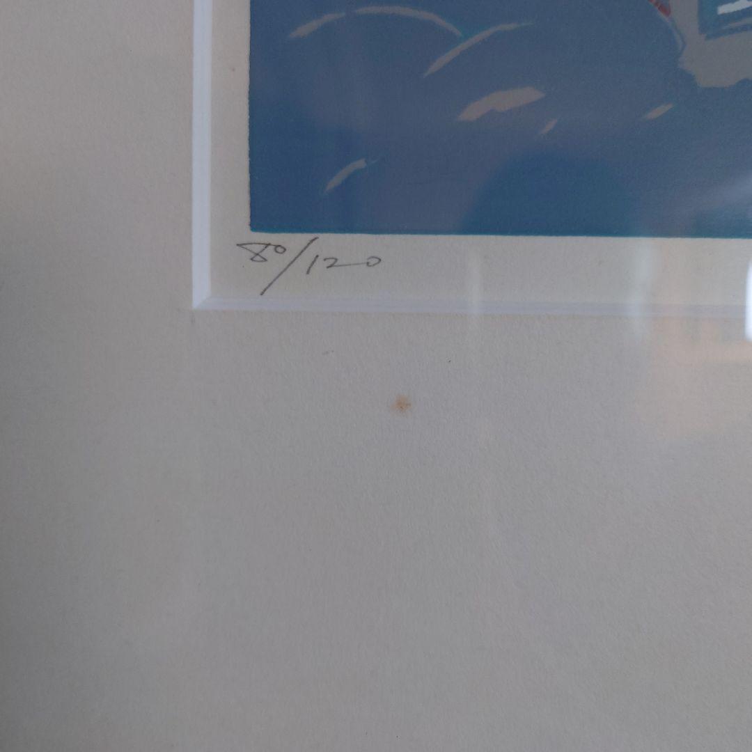 野崎信次郎 横浜（C）シルクスクリーン （版画）80/120