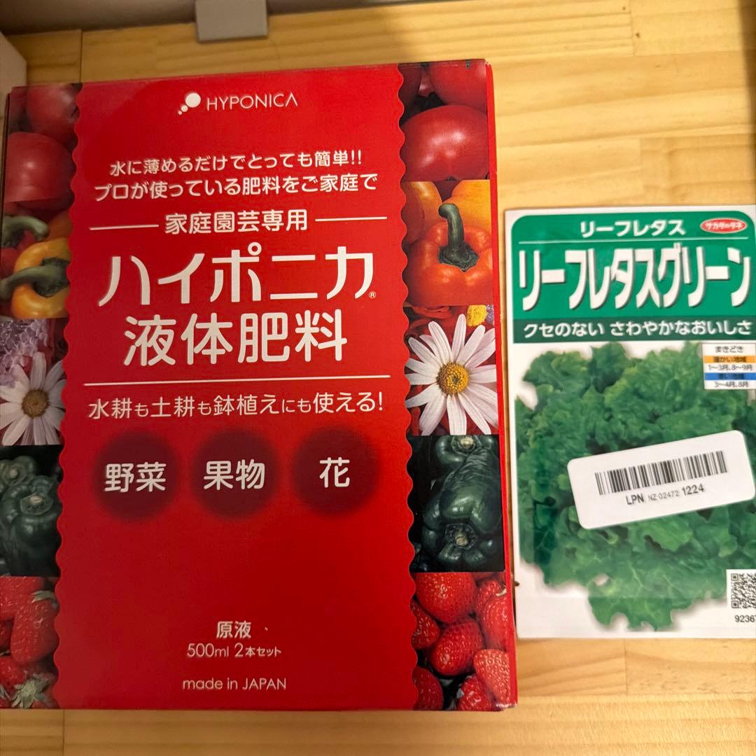 iDOO 栽培キット LED成長ライト付き