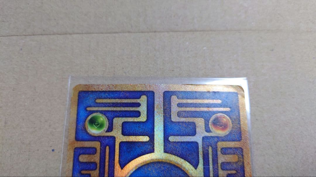 ポケモンカード 古代ミュウ エラー版 Nintedo版