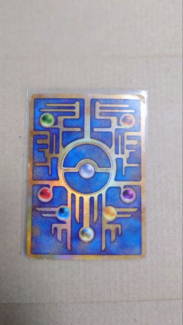 ポケモンカード 古代ミュウ エラー版 Nintedo版