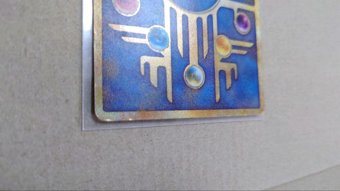 ポケモンカード 古代ミュウ エラー版 Nintedo版