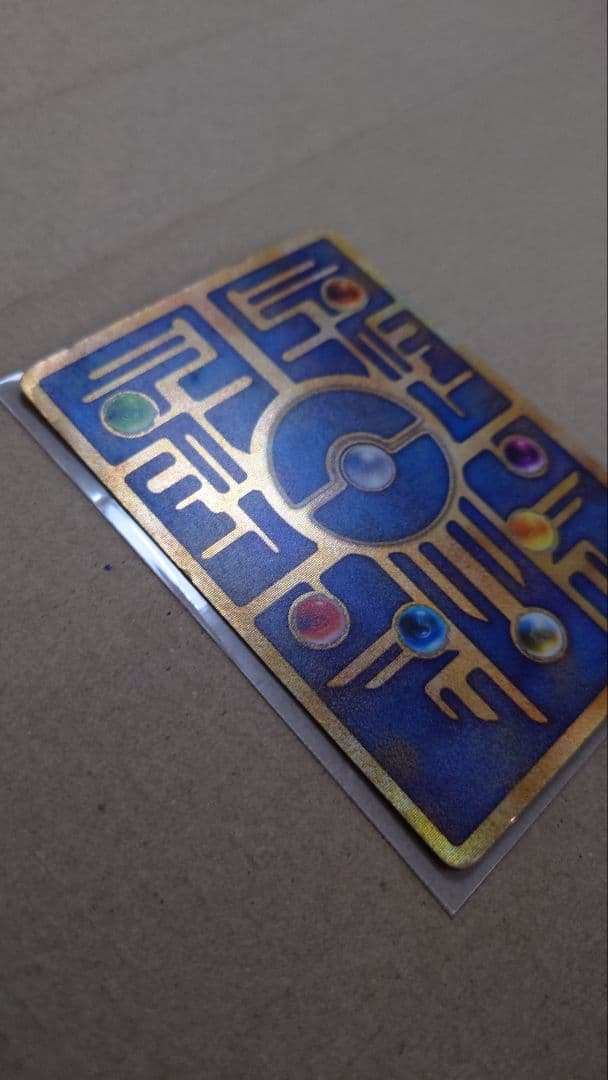 ポケモンカード 古代ミュウ エラー版 Nintedo版