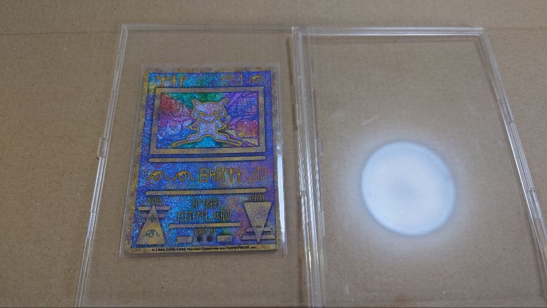 ポケモンカード 古代ミュウ エラー版 Nintedo版