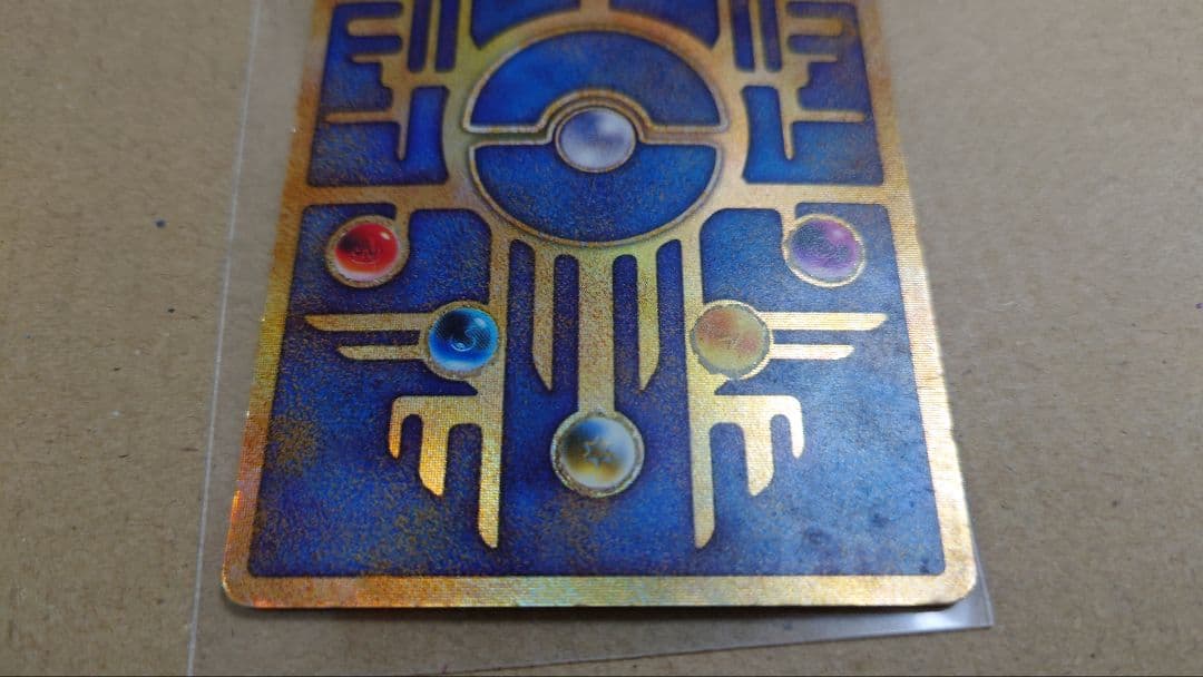 ポケモンカード 古代ミュウ エラー版 Nintedo版