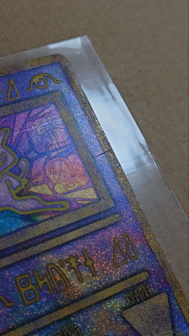 ポケモンカード 古代ミュウ エラー版 Nintedo版