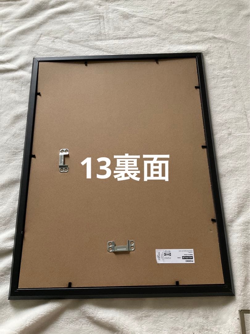 ウェルカムスペシャル　写真立て