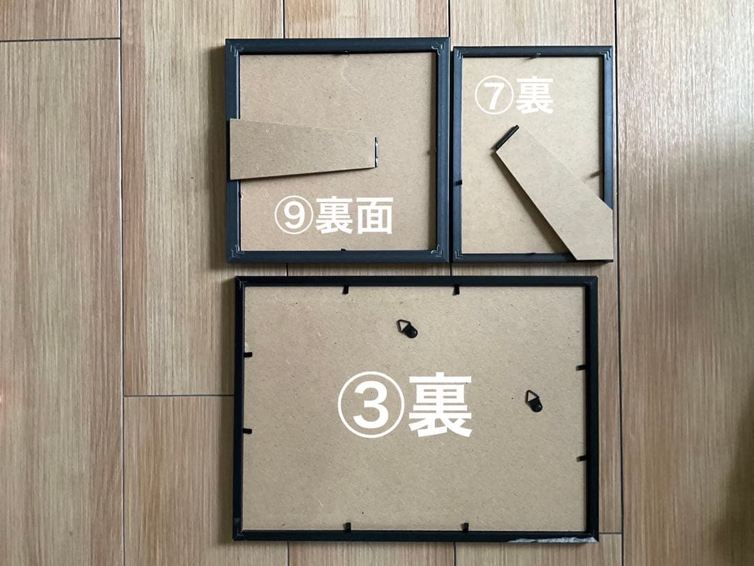 ウェルカムスペシャル　写真立て