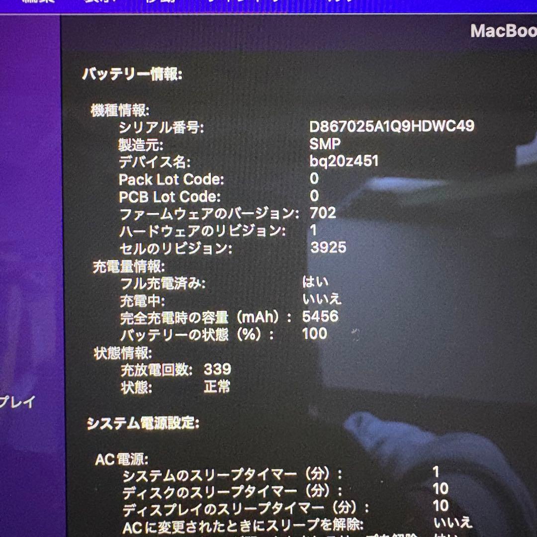 MacBook本体 MacBook Pro (15-inch, 2016) space grey