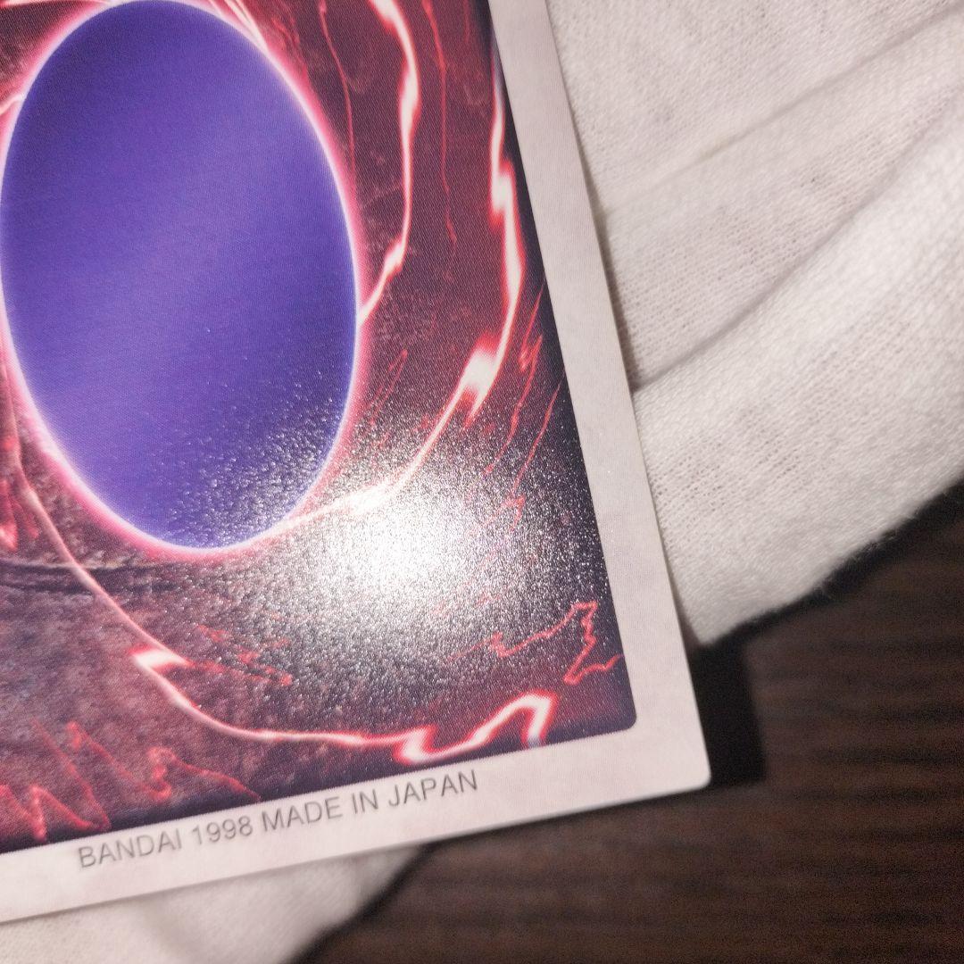 遊戯王 レッドアイズ・ブラックドラゴン バンダイ版