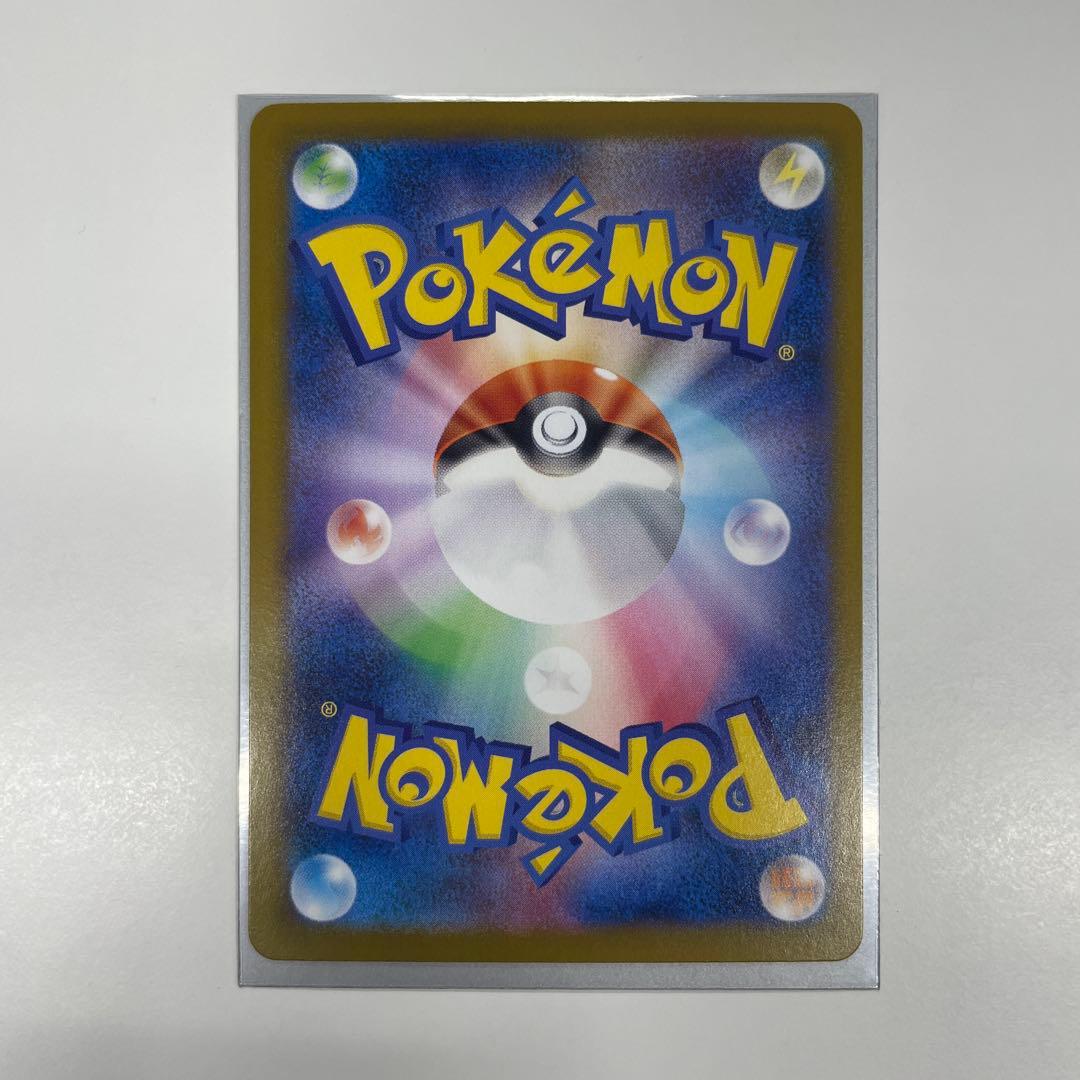 メガゲッコウガex MUR ポケモンカード