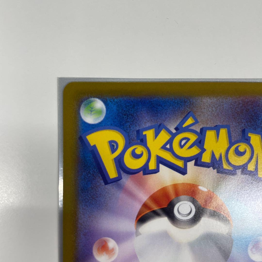 メガゲッコウガex MUR ポケモンカード