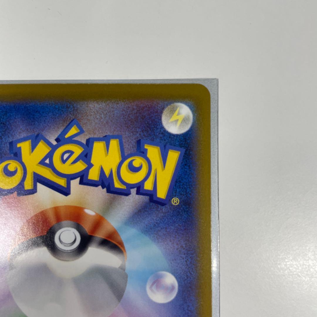 メガゲッコウガex MUR ポケモンカード