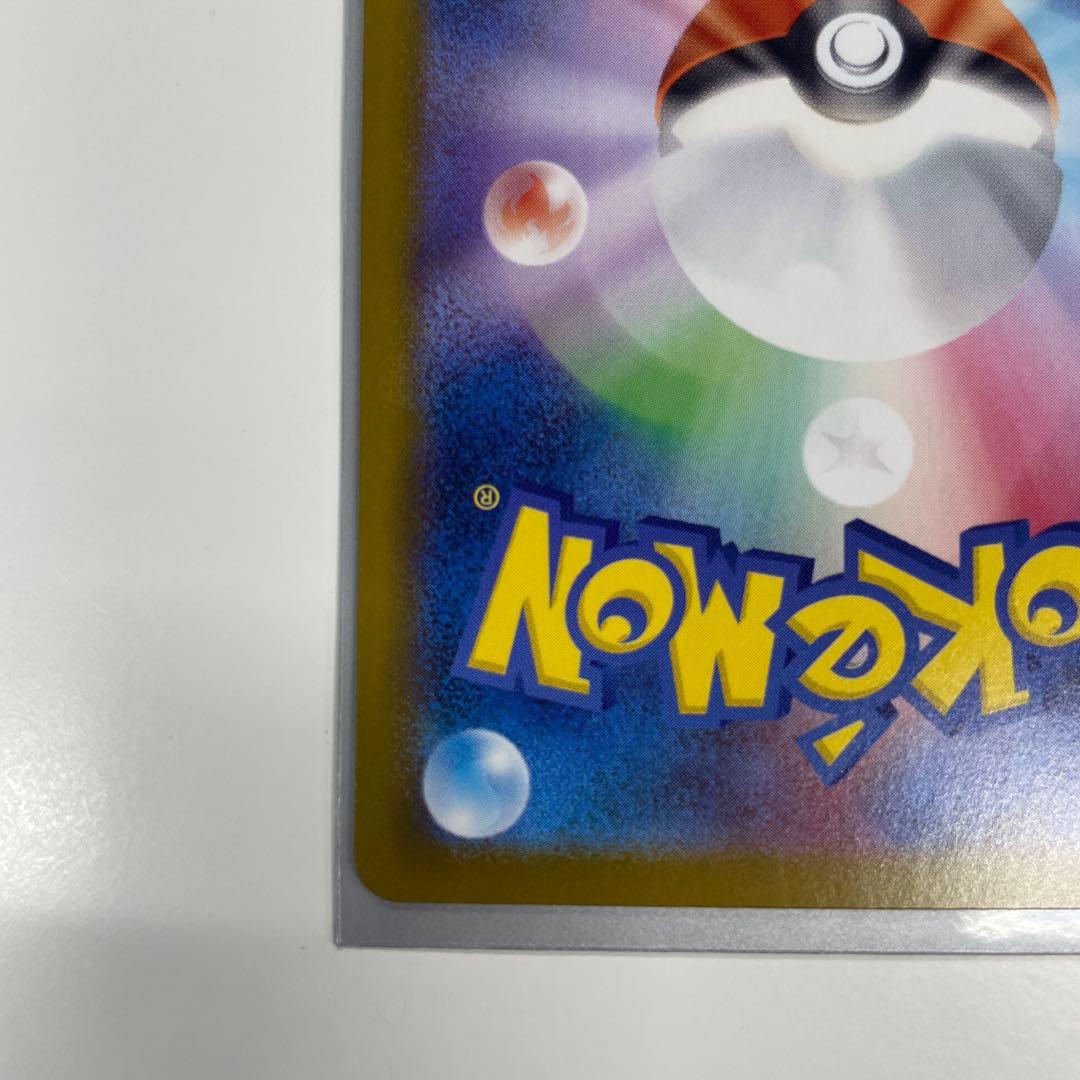 メガゲッコウガex MUR ポケモンカード