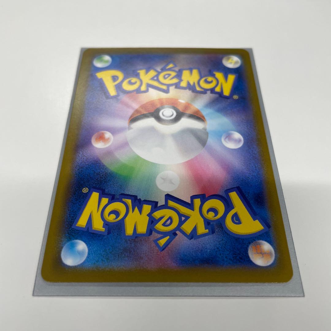 メガゲッコウガex MUR ポケモンカード