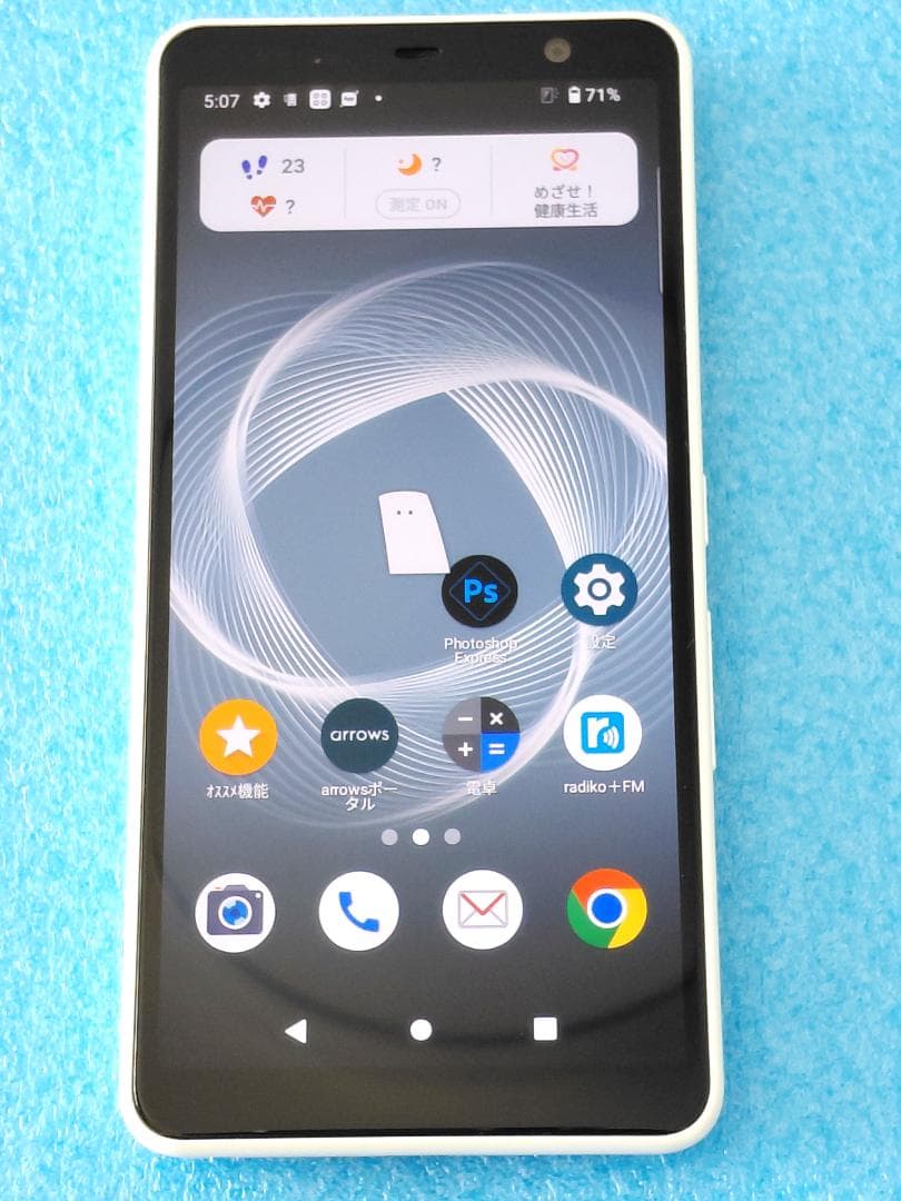 docomo arrows Be4 Plus F-41B ホワイト (Used)