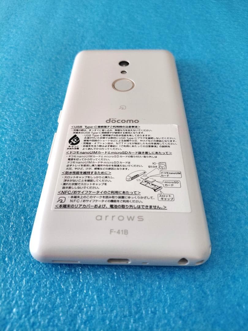 docomo arrows Be4 Plus F-41B ホワイト (Used)