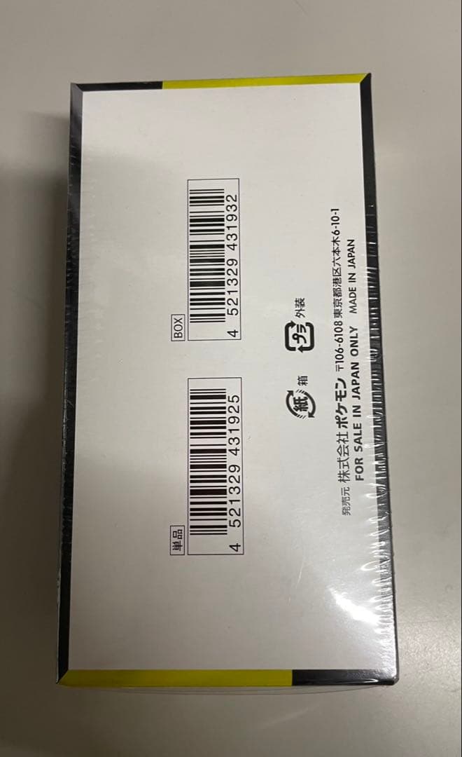 ポケモンカードゲーム MEGAドリームEX 10パック入り　2box