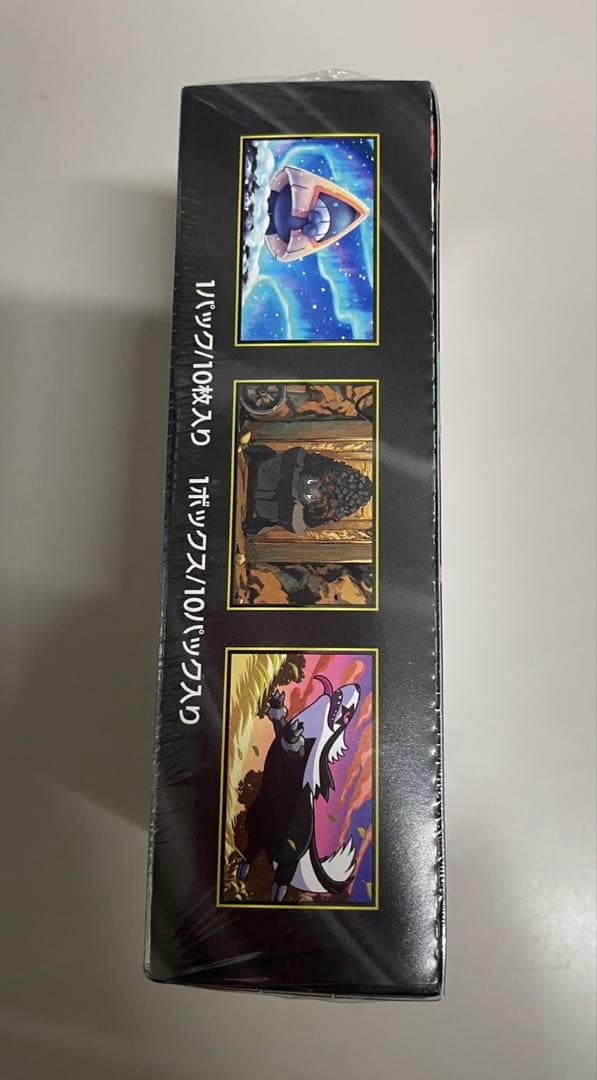 ポケモンカードゲーム MEGAドリームEX 10パック入り　2box