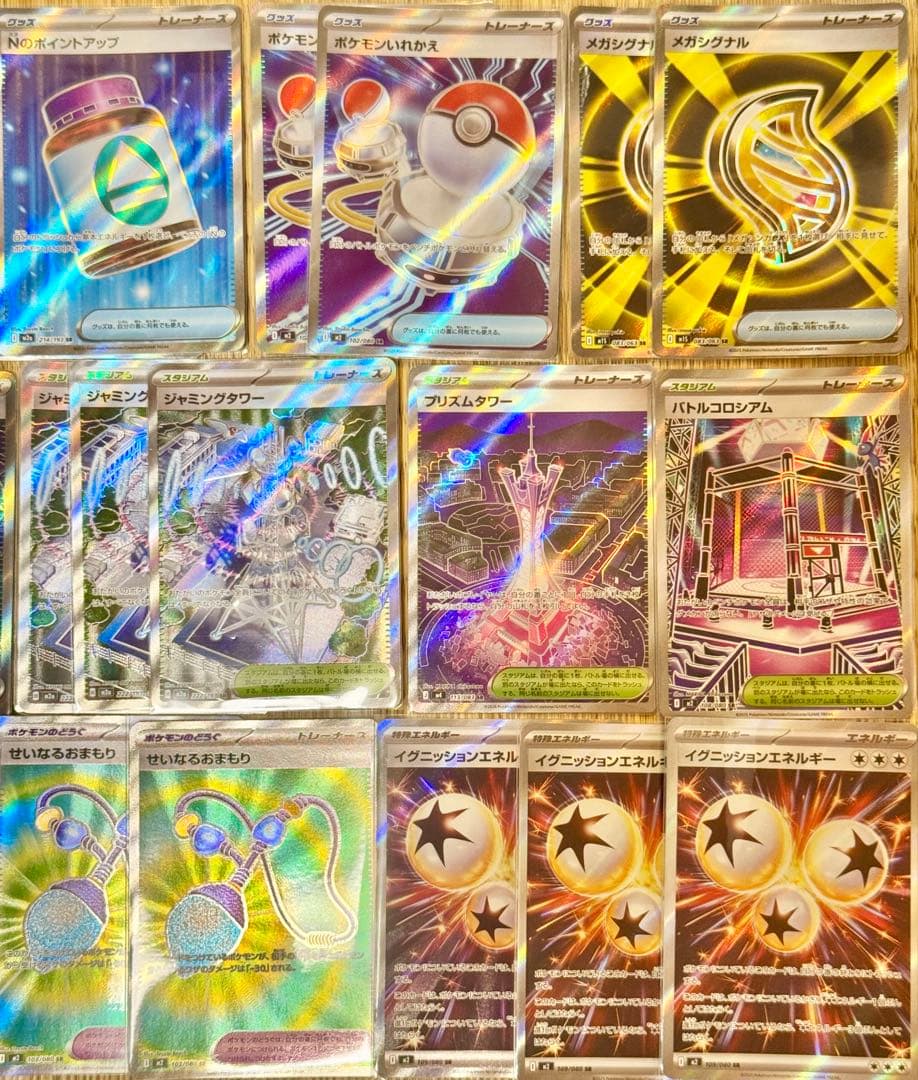 ポケモンカード トレーナーズ SRのみ 26枚 まとめ売り