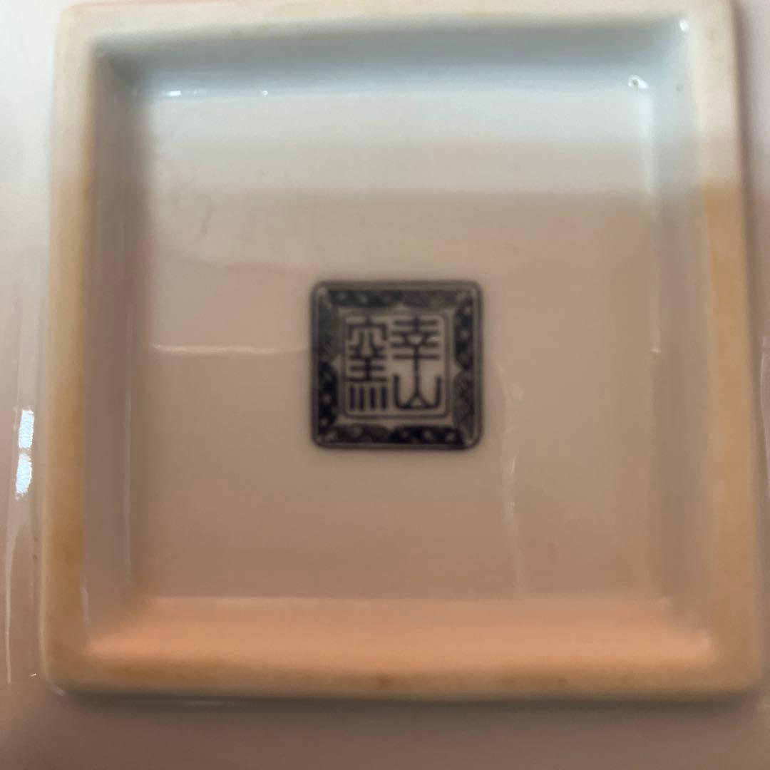 D-4 幸山窯 伊万里焼 色絵 和食器 小鉢 向付 角鉢 5客セット 伝